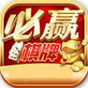 必赢棋官方版
