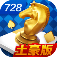 728豪华版本官方网站app手游