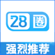 28圈版本app手游