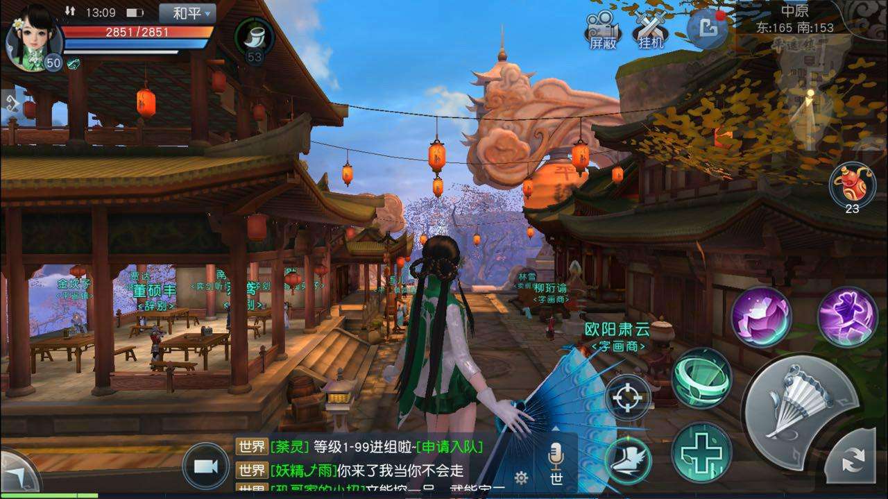 2019年画质最好的游戏推荐